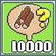 Icon for 10,000 Building Requests