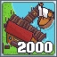 Icon for 2000 Port Requests