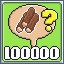 Icon for 100,000 Building Requests