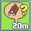 Icon for 20m Building Requests