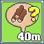 Icon for 40m Building Requests