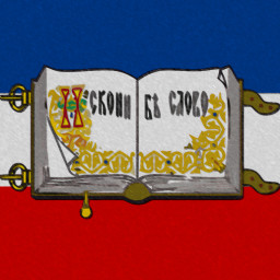 Gde ja stadoh, ti produži