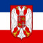Савезна Република Југославија, грб и застава