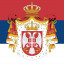 Република Србија, грб и застава