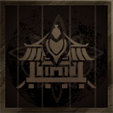 Return of Taiwu