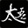 太吾绘卷 The Scroll Of Taiwu icon