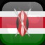 Complete Kenya, Xmas 2017