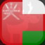 Icon for Complete Oman, Xmas 2017