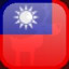 Icon for Complete Taiwan, Xmas 2017