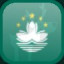 Icon for Complete Macao, Xmas 2017