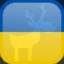 Icon for Complete Ukraine, Xmas 2017