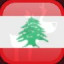 Complete Lebanon, Xmas 2017