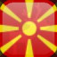 Icon for Complete Macedonia, Xmas 2017