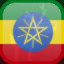 Complete Ethiopia, Xmas 2017