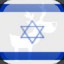 Icon for Complete Israel, Xmas 2017