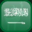 Icon for Complete Saudi Arabia, Xmas 2017