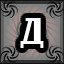 Icon for Achievement 2993