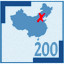 Beijing 200