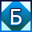 Icon for Complete LEVEL_44