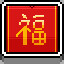 Icon for Hóngbāo