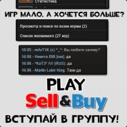 Play-Sell and Buy