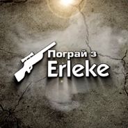 Пограй з Erleke
