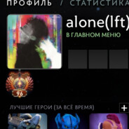 alone(lft15y.o)