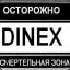 DiNeX