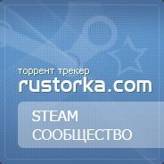 Торрент-трекер rustorka.com