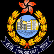 HONG KONG POLICE FORCE