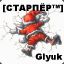 Glyuk_34_Ru
