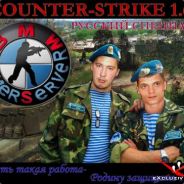 COUNTER-STRIKE Source ДИМА