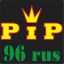 PIP_96rus