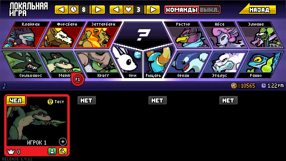 rivals of aether custom characters update
