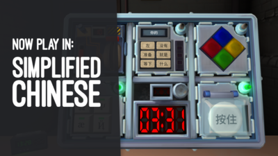 Keep Talking And Nobody Explodes On Steam