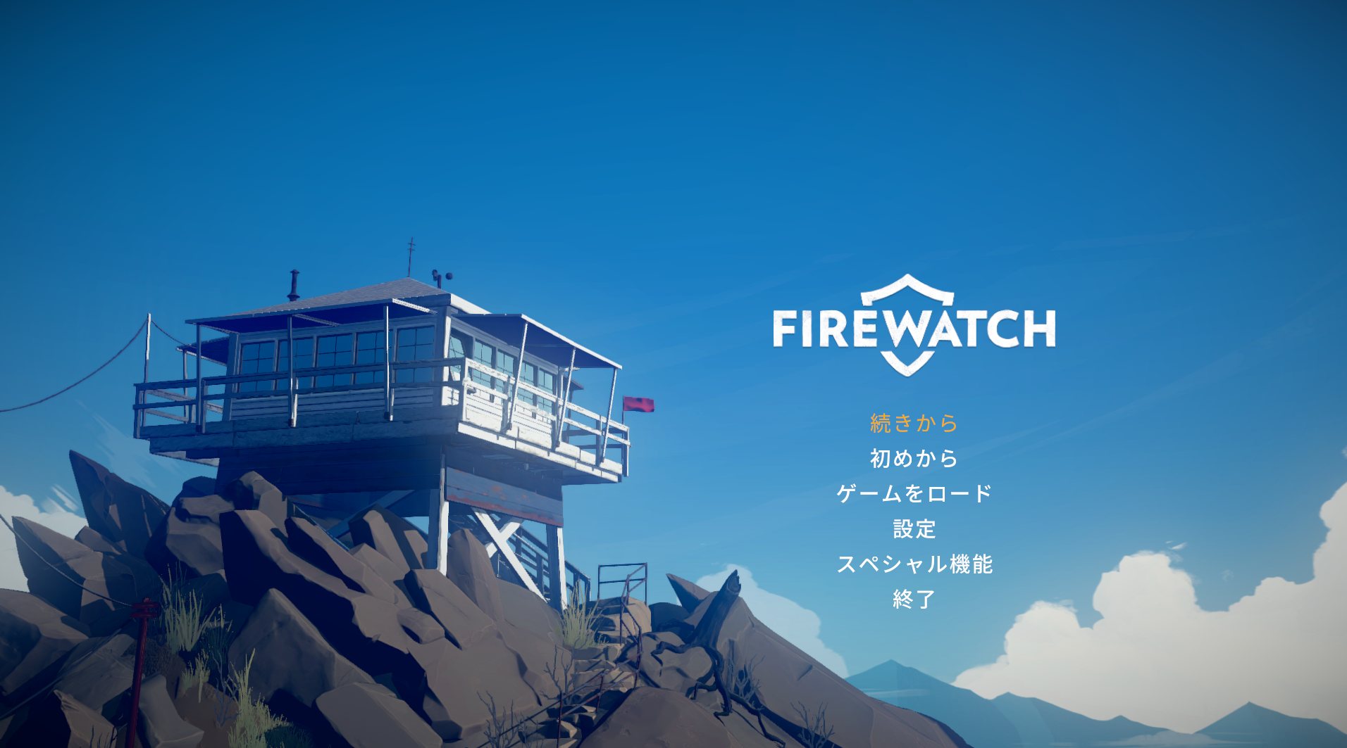 firewatch game soundrtack