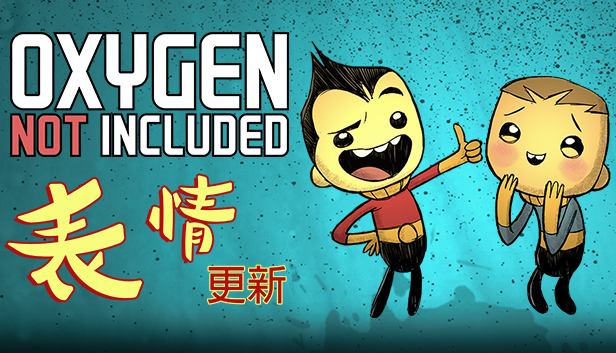 Oxygen Not Included 表情更新现在发布啦 Steam 新闻