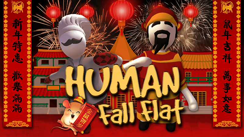 human fall flat ps4 price