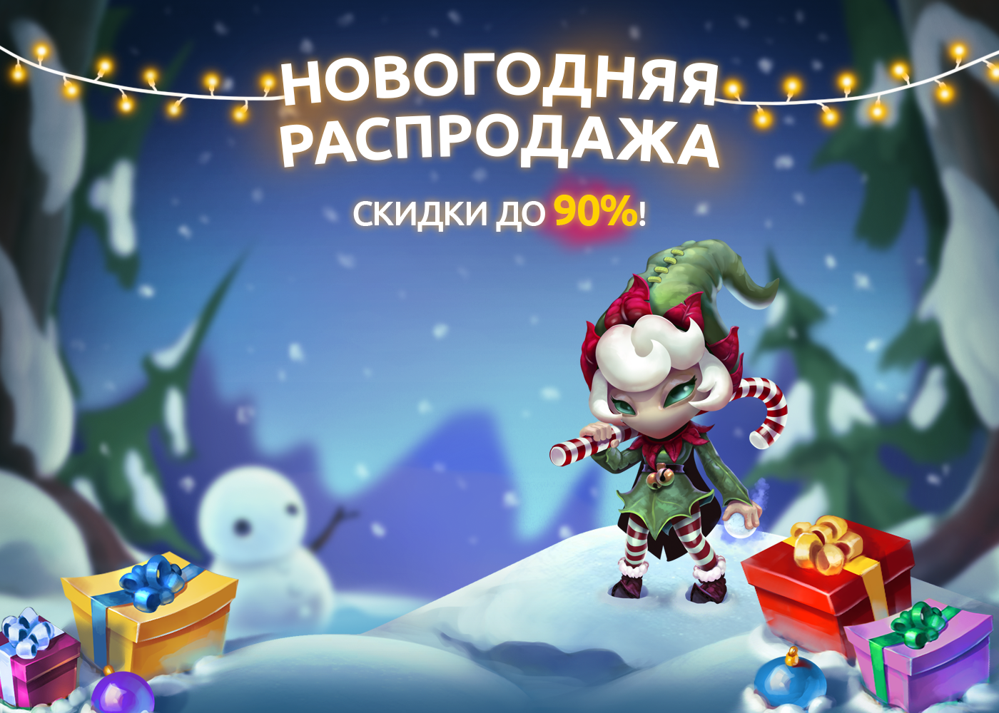 Christmas sales on steam фото 107