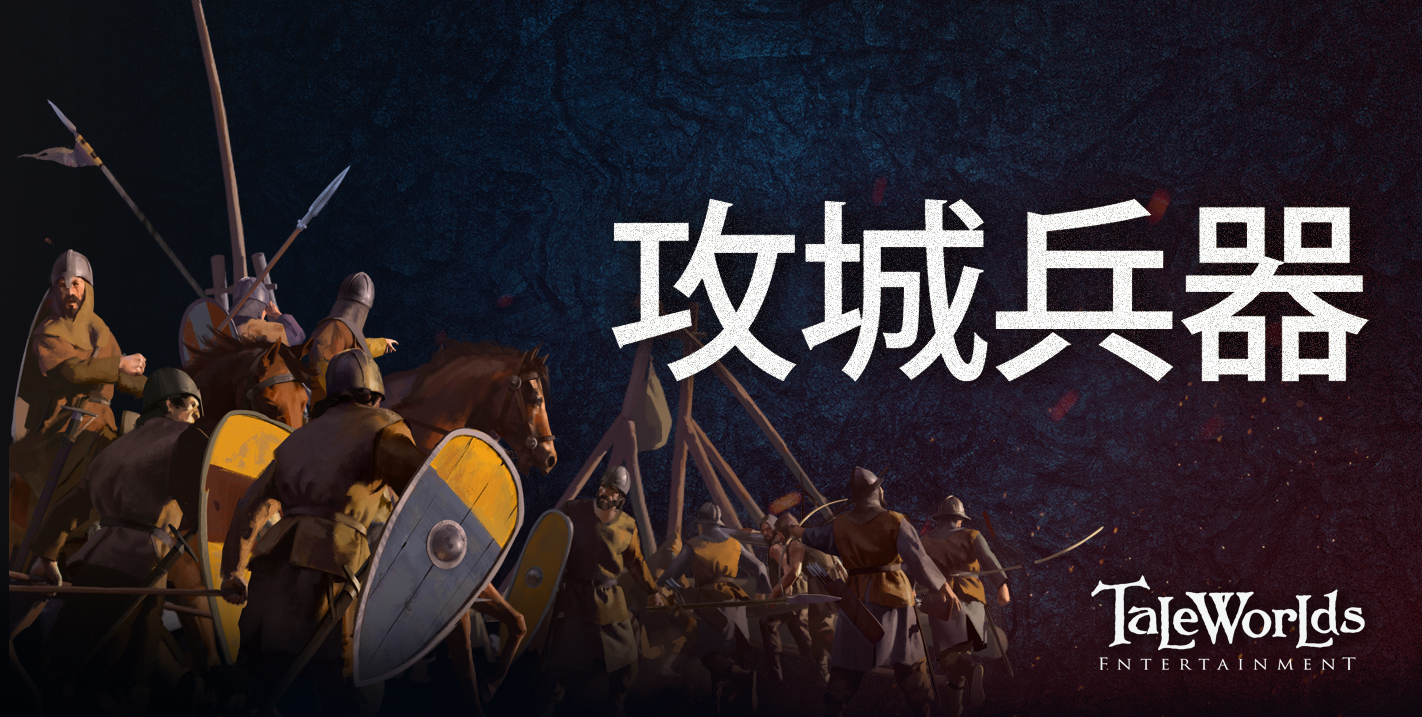 Mount Amp Amp Blade Ii Bannerlord Dev Blog 29 03 18 Steamニュース