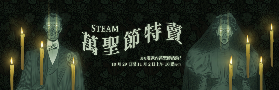 Steam Steam Blog 活動