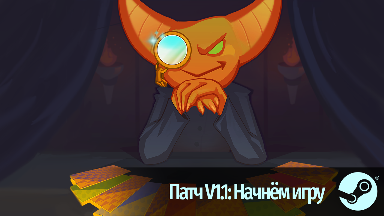 Slay the Spire — Патч версии 1.1: Начнём игру — Новости Steam