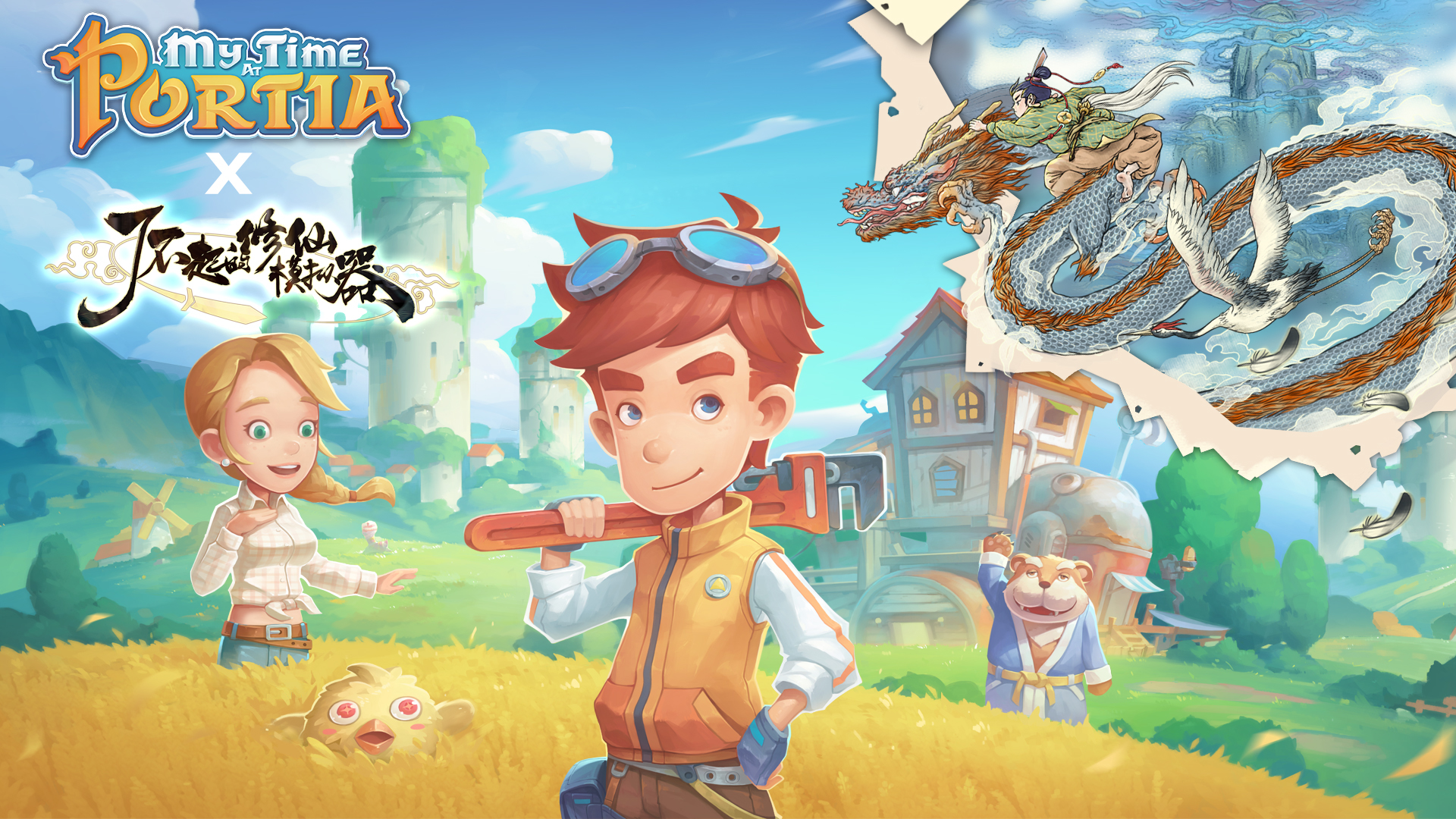 My time at portia календарь. My time at Portia DLC. My time at Portia Cover. My time at Portia man. My time at Portia дети мальчик.