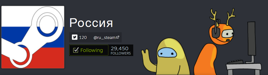 как включить сообщество steam в игре