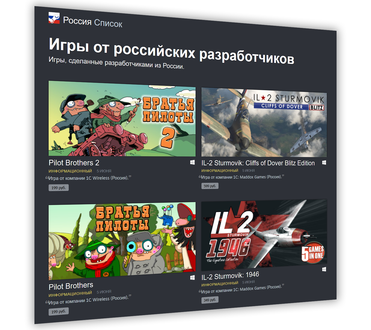 Steam Community :: Group :: Russian Steam Community