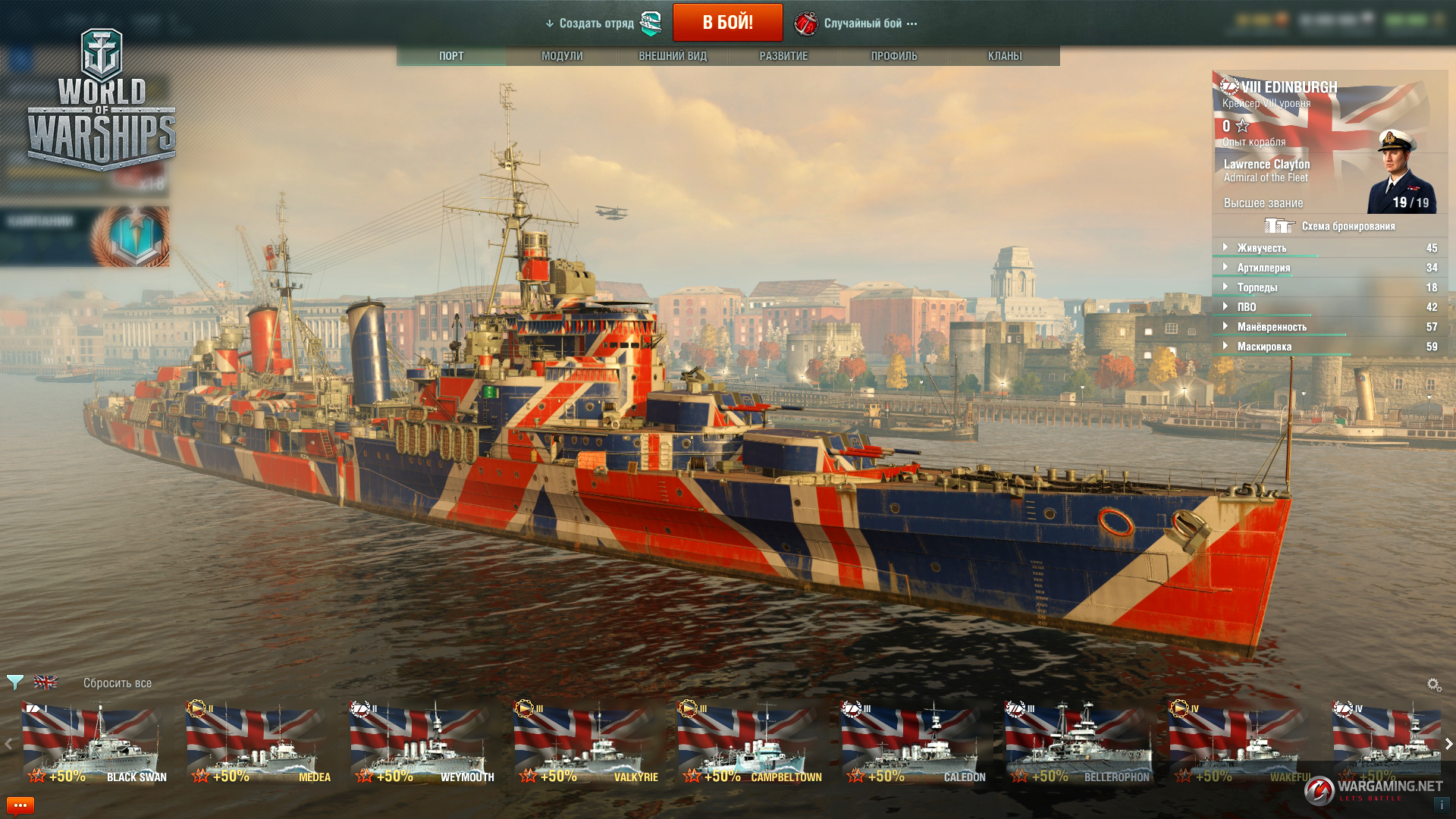 how to redeem world of warships code steam