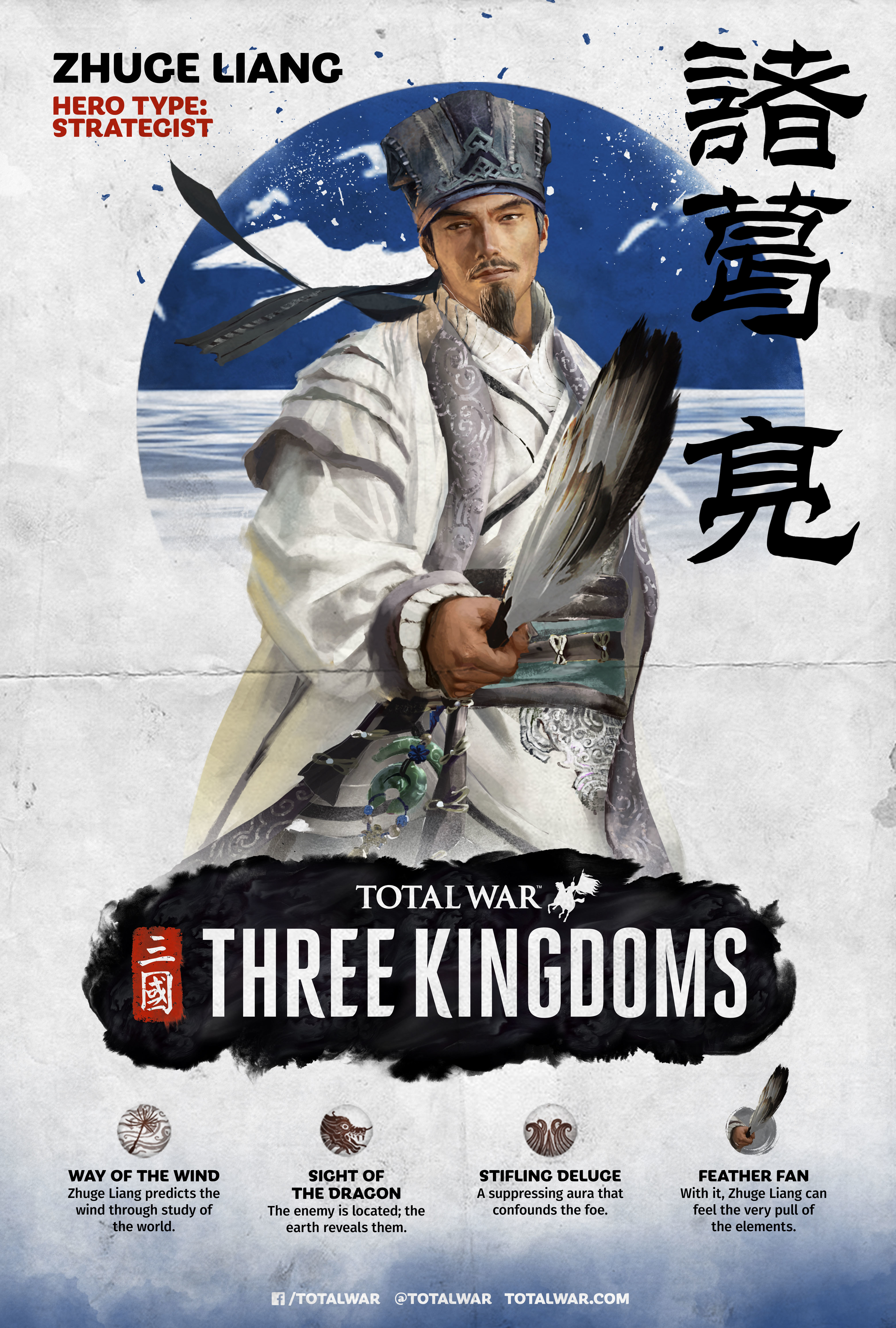 total war three kingdoms repeating crossbow