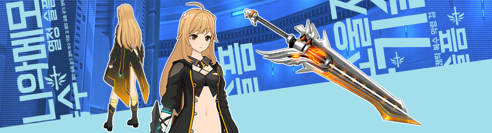 Soulworker Anime Action Mmo Starts 4 10 18 New Outfit Reveals Haru S Dark Side Steam News