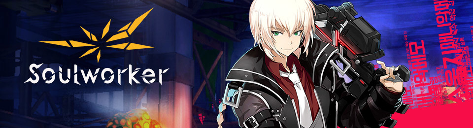 Soulworker Anime Action Mmo Erwin S Class Expansion New Dungeons And All Action In The Christmas Event Steam News