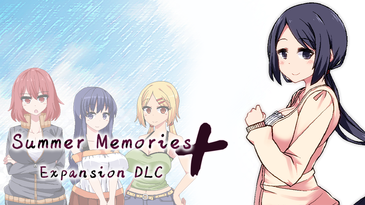 Summer memories. DOJINOTOME игры. Summer Memories+ - Expansion DLC. Summer Memories [dojin Otome, Kagura games] (летние воспоминания). Expansion DLC.